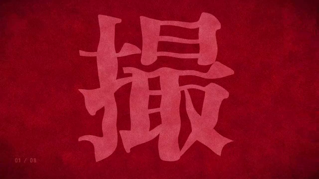 VJ風ライブビジュアル